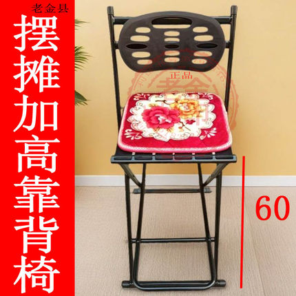 折叠凳马扎便携结实带靠背凳子户外钓鱼椅摆摊椅子家用可理发板凳