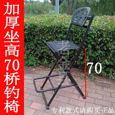 桥钓椅加厚折叠凳子户外钓鱼马扎