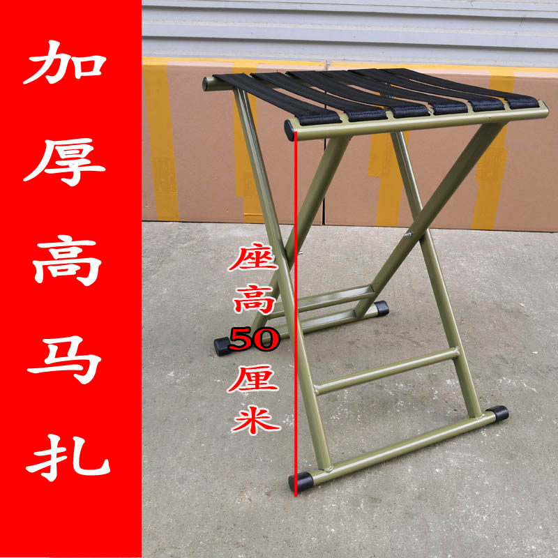马扎折叠便携式老年人户外板凳子图片