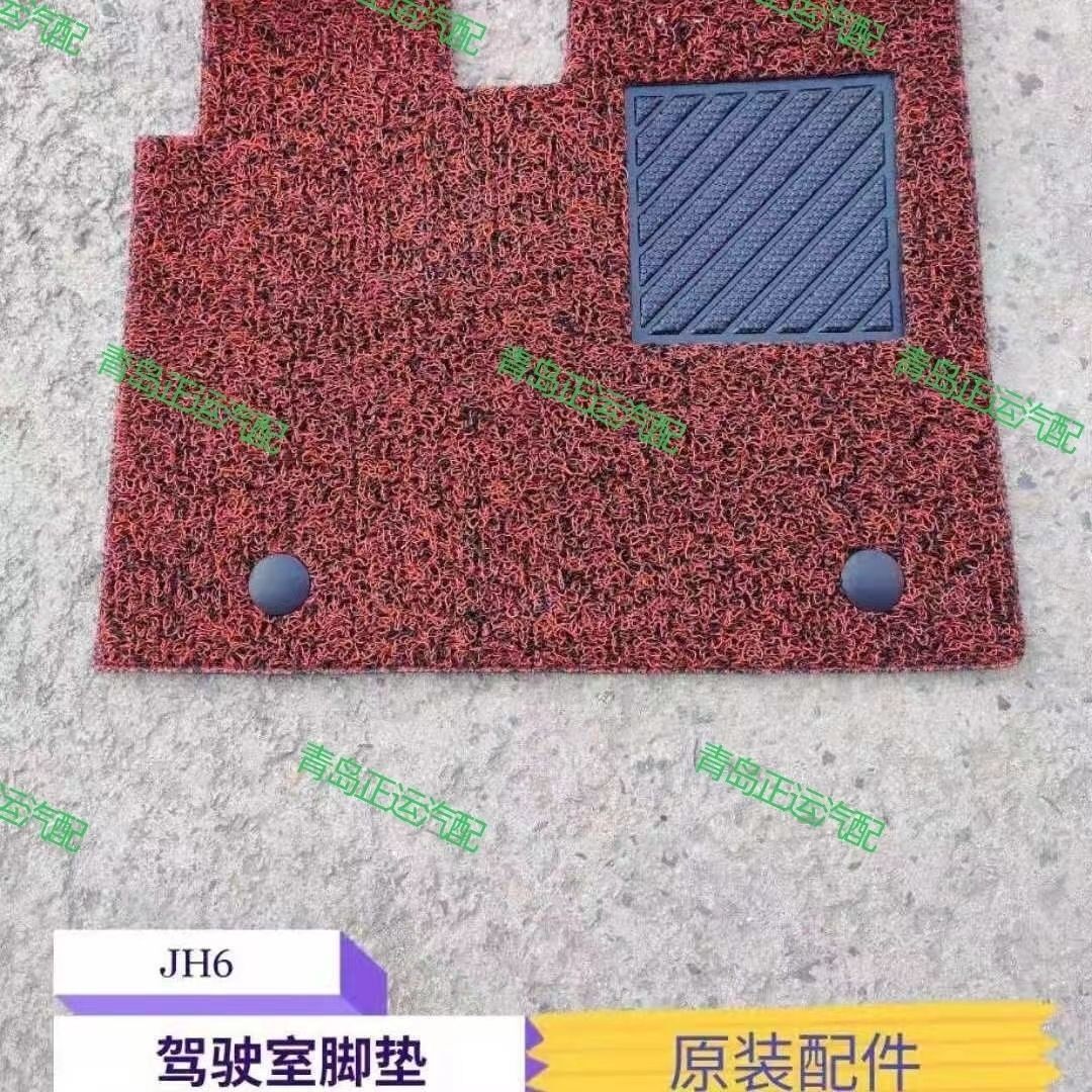 适用于一汽青岛解放JH6驾驶室