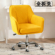 全拆洗简约绒布电脑椅办公椅书房家用带扶手椅子学生宿舍软包椅子
