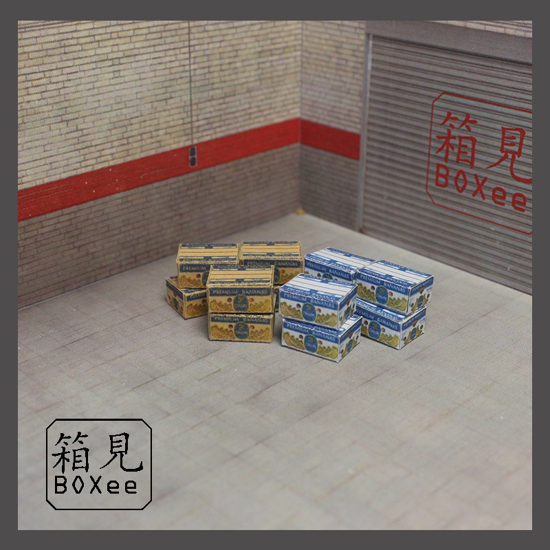 [箱见]1:64  农产箱 香蕉蓝版 微缩箱子 64场景道具