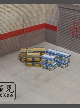 [箱见]1:64  农产箱 香蕉蓝版 微缩箱子 64场景道具