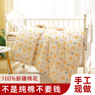 新疆棉被儿童棉花被定做婴儿宝宝被芯包被纯棉幼儿园被子垫被