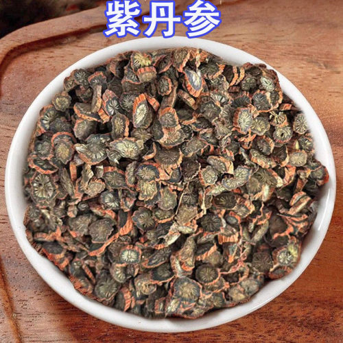 正宗紫丹参正品无硫丹参中药材发汗老根丹参切片干货泡酒煲汤泡茶