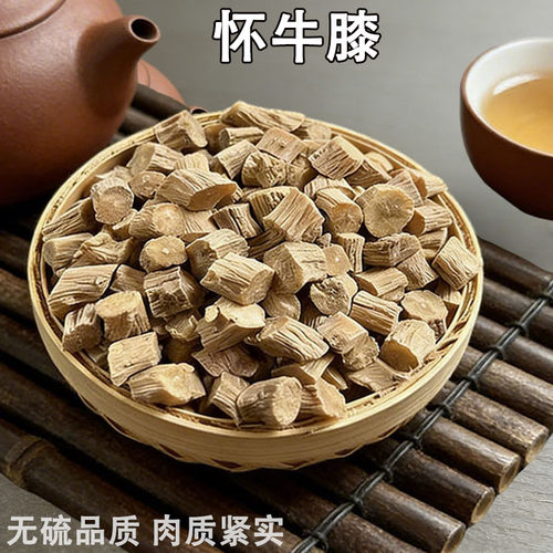 正宗怀牛膝杜仲中药材正品精选根中段牛七牛夕淮牛漆泡茶水泡酒
