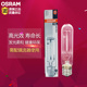 E27E40黄光 70W100W150W250W400W1000W OSRAM欧司朗高压钠灯NAV