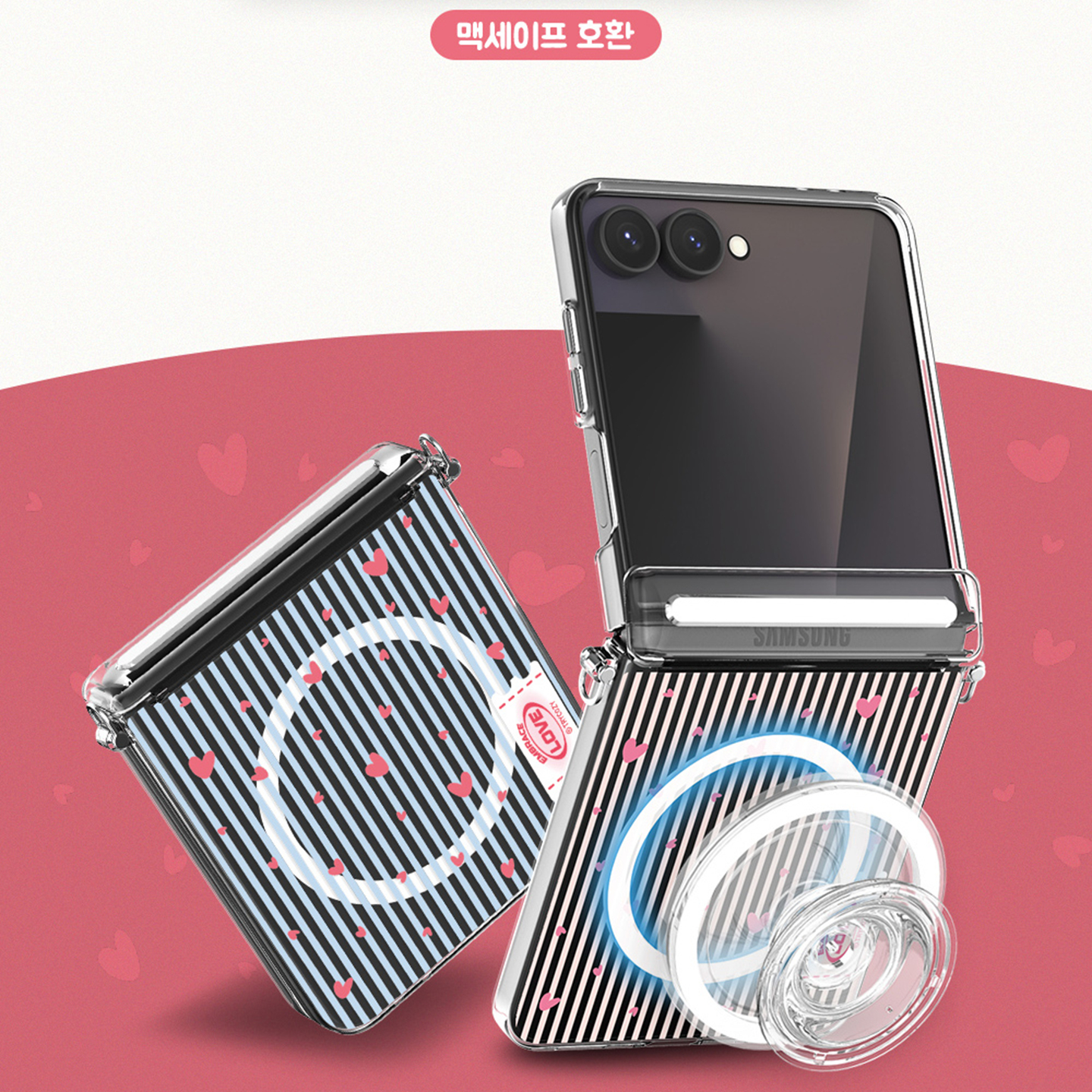 韩国trycozy三星z flip7手机壳透明磁吸保护套卡通壳时尚条纹爱心