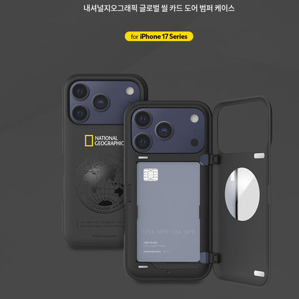 国家地理适用苹果iPhone16promax手机壳 17promax可放卡保护套防摔便携可插卡2张地球15/14保护壳经典地球