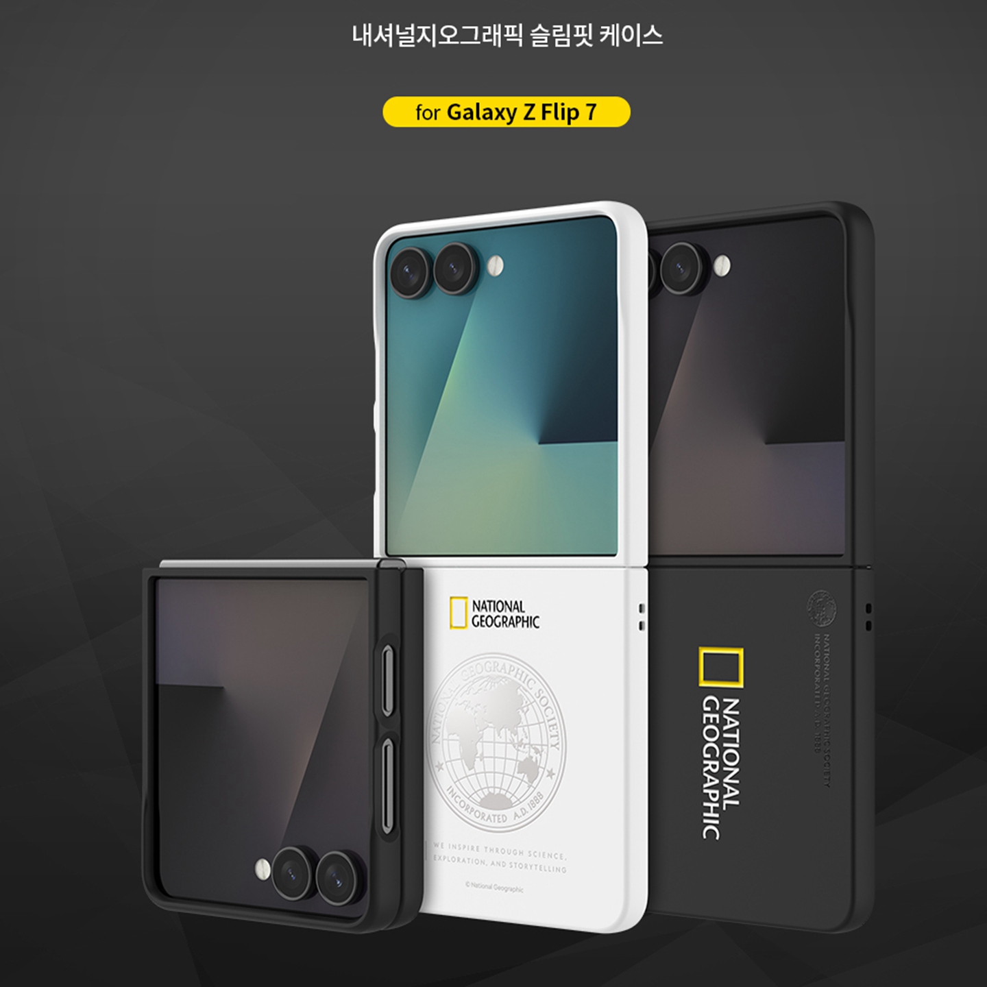 国家地理三星flip7手机壳地球图