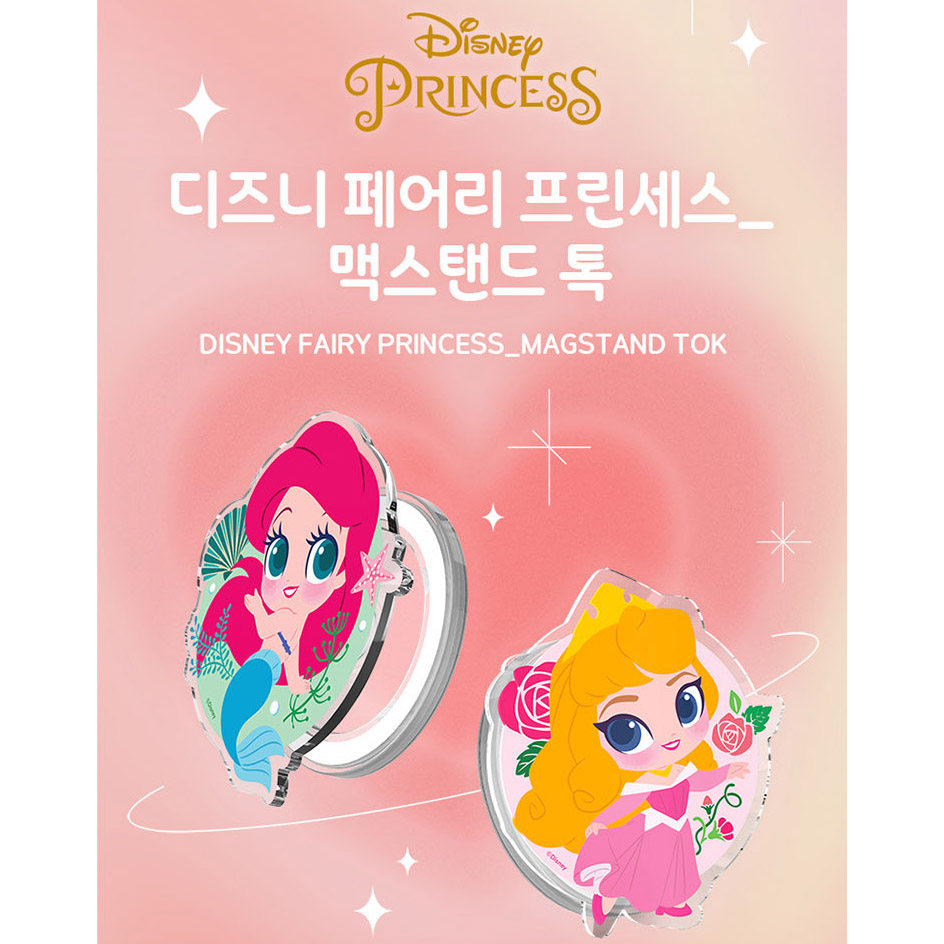 韩国迪士尼白雪公主磁吸气囊指环可爱卡通人鱼睡美人桌面手机支架