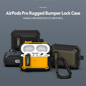 韩国国家地理适用苹果AirPods pro2代套4代 Pro3三代耳机套商务防摔AirPodsPro3挂钩自动弹盖保护壳airpods