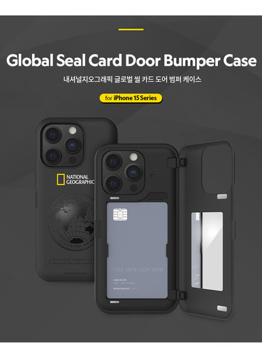 国家地理苹果17promax手机壳商务