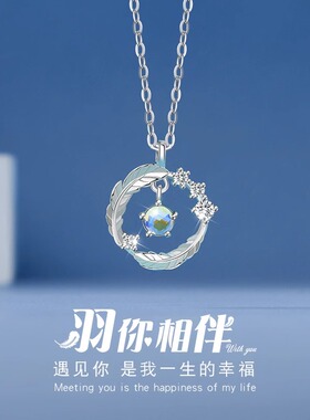 纯银镶嵌宝石莫比乌斯环四叶草