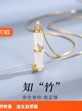 竹节s999纯银项链女款轻奢小众设计锁骨毛衣链情人节礼物送女友