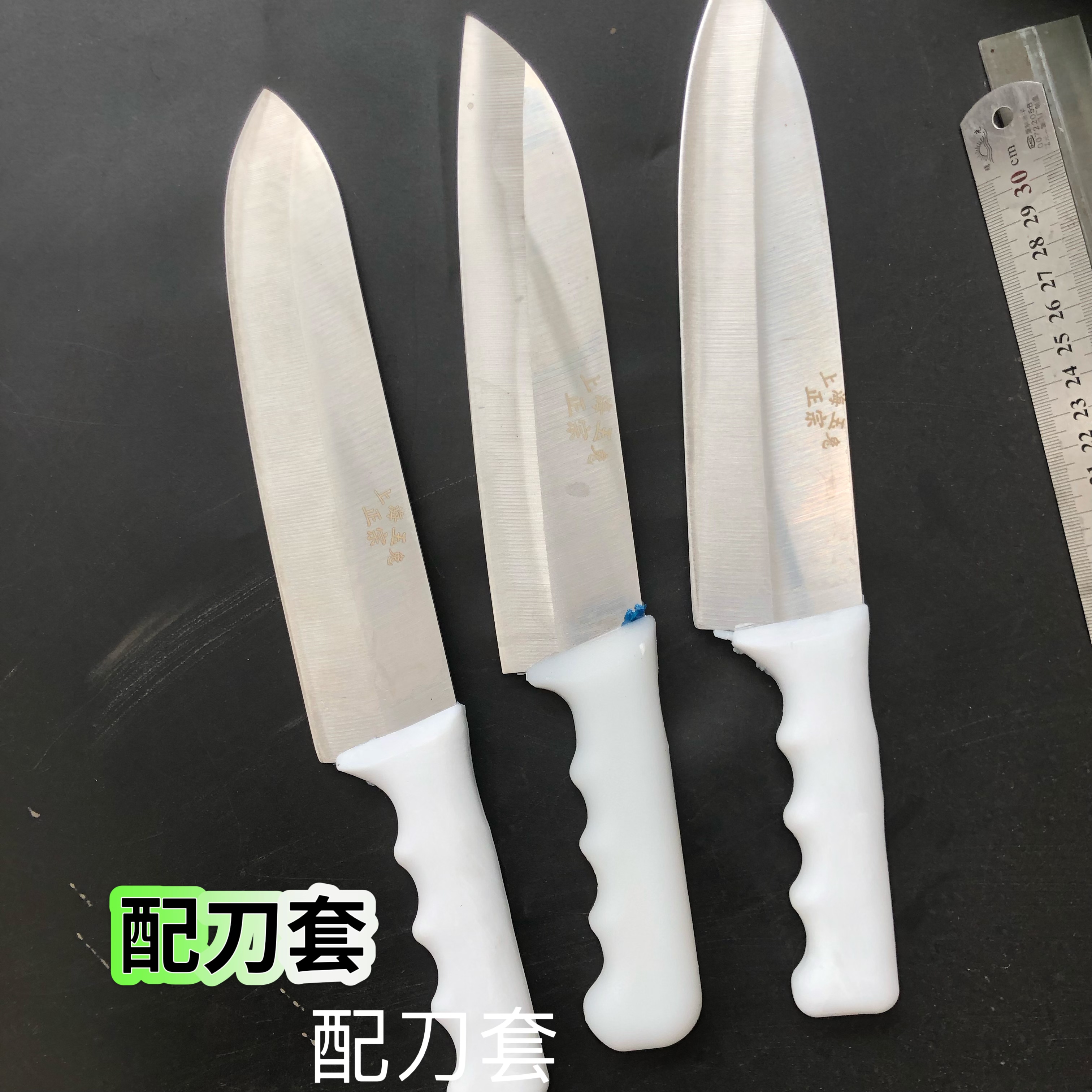 上海玉兔刻度刀分割刀鸡肉分割刀特殊用途刀