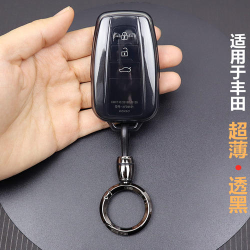 适用于丰田钥匙套全包超薄
