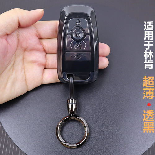 适用于林肯汽车钥匙套全包透明