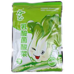 好芯酸菜500g乳酸菌发酵东北吉林田谷好心酸菜丝炒炖白菜腌制