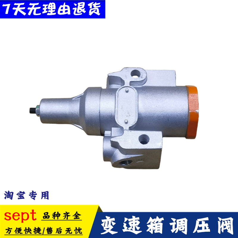 法士特变速箱调压阀空气滤清器