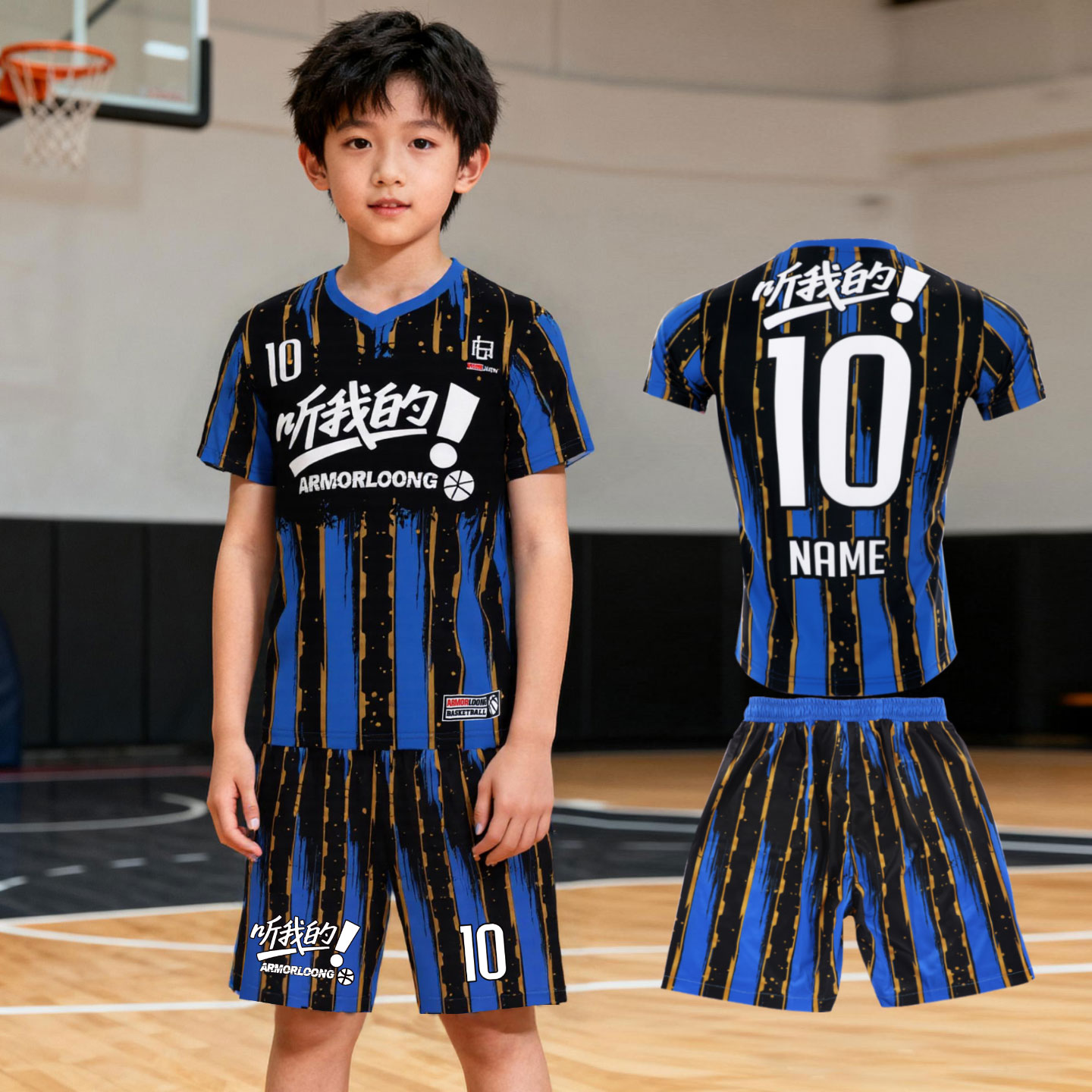 龙虎铠甲篮球运动训练服比赛听我的团队服速干透气球衣短袖学生