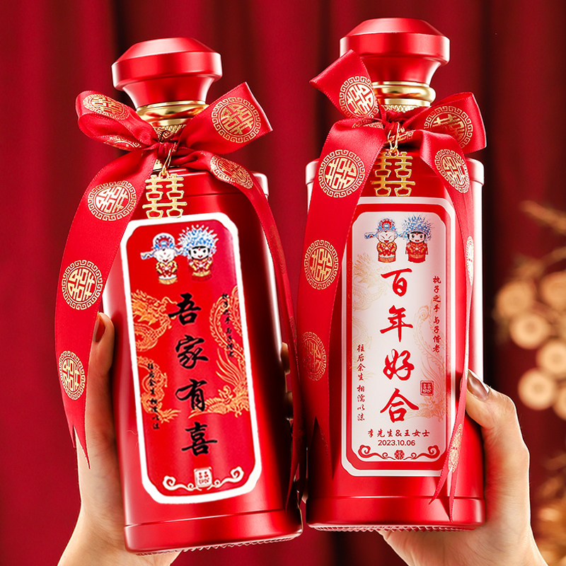 一斤装喜酒瓶自酿玻璃空酒瓶喜宴酒瓶红色白酒瓶喜庆酒瓶定制酒瓶,厨房/烹饪用具,密封罐,淘宝优惠券,粉丝福利购,淘宝优惠卷