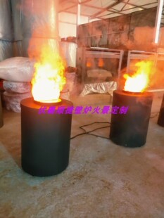 圆形伏羲雾化壁炉户外防水篝火盆可淋雨壁炉直径27仿真火盆火焰灯