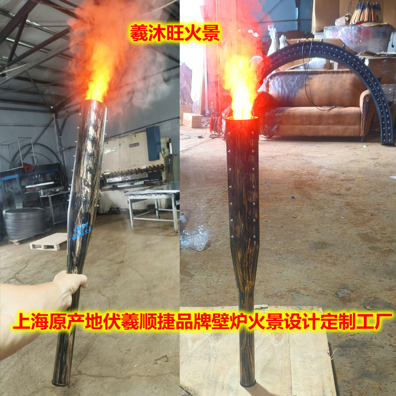 伏羲顺捷狼牙棒火把仿真火炬西岐军事火把羲沐旺火景复古西凉火把