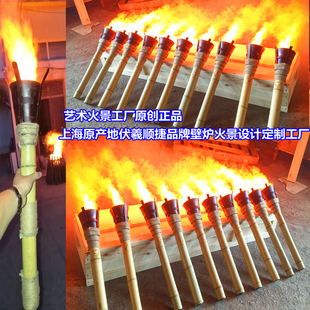 婚庆电子火把节仿真火把灯年会团建露营篝火晚会结婚用的火把火炬
