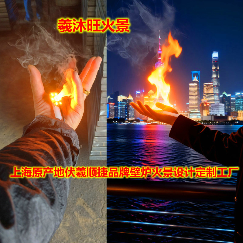 魔术仿真火焰掌中火道具羲沐旺火装饰灯/灯串