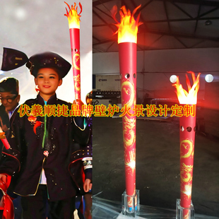 彝族电火把结婚迎亲火把启动仪式电子火把火炬婚庆仿真火炬火把节