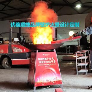 年会启动仪式圣火盆运动会电子火炬台开幕点火仪式启动道具火把节