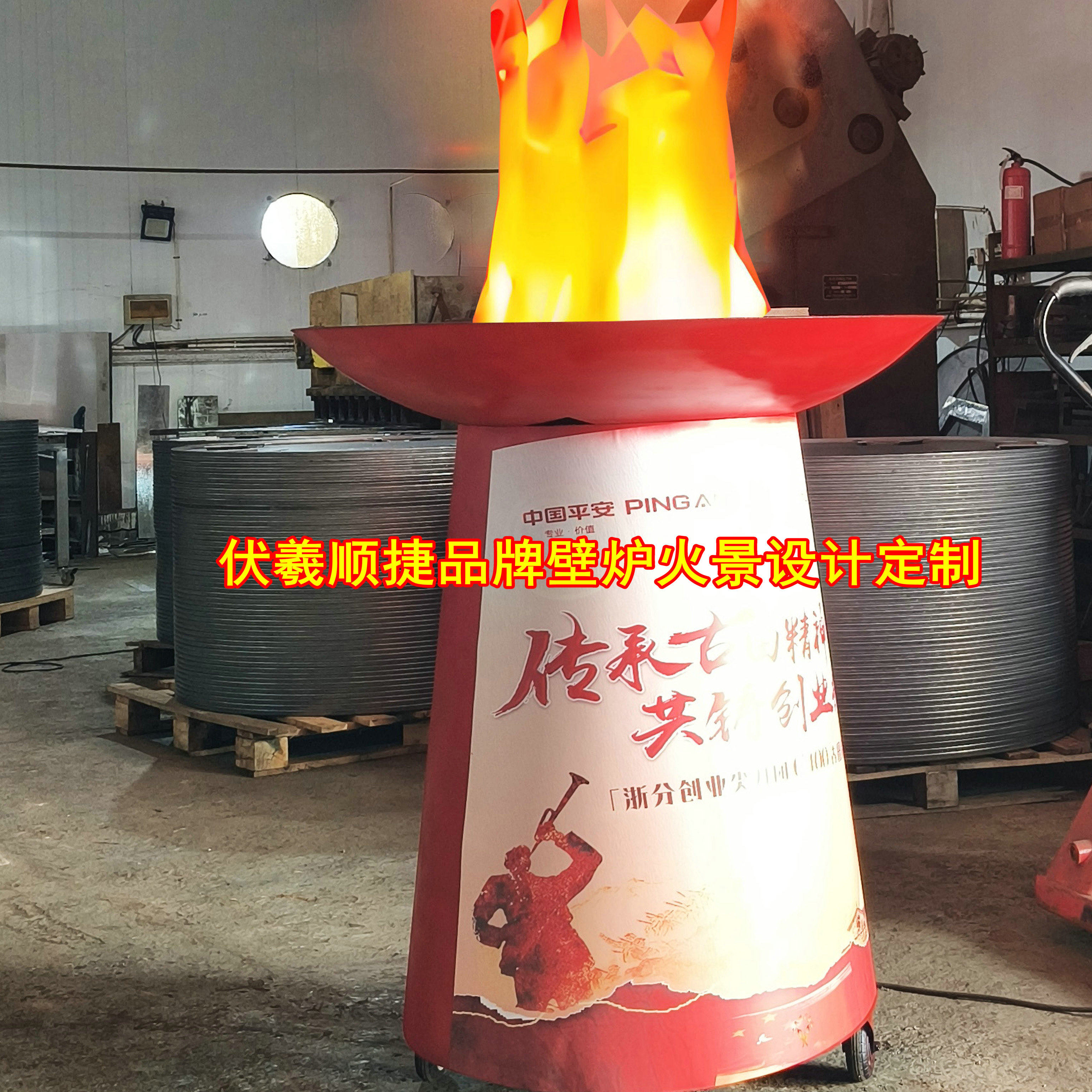 开幕启动仪式仿真火炬台舞台圣火台道具电子火炬台运动会火炬台