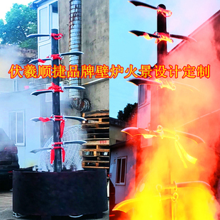 景区火焰刀梯道具文旅演艺上刀山下火海仿真火焰设备电子篝火炉盆