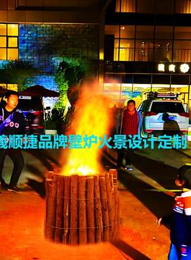 经济型便携广场舞小篝火炉百人篝火晚会锅庄舞移动式篝火盆可淋雨