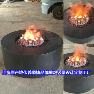 圆形3d雾化壁炉别墅围炉户外篝火盆防水壁炉篝火盆民宿仿真柴火炉