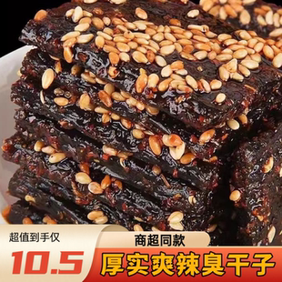 顺天缘爽辣臭干子湖南风味特产速食辣条辣片宿舍童年零食