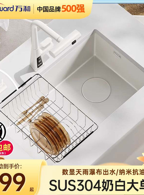 万和厨房洗碗水池白色纳米手工SUS304不锈钢家用台下盆水槽大单槽