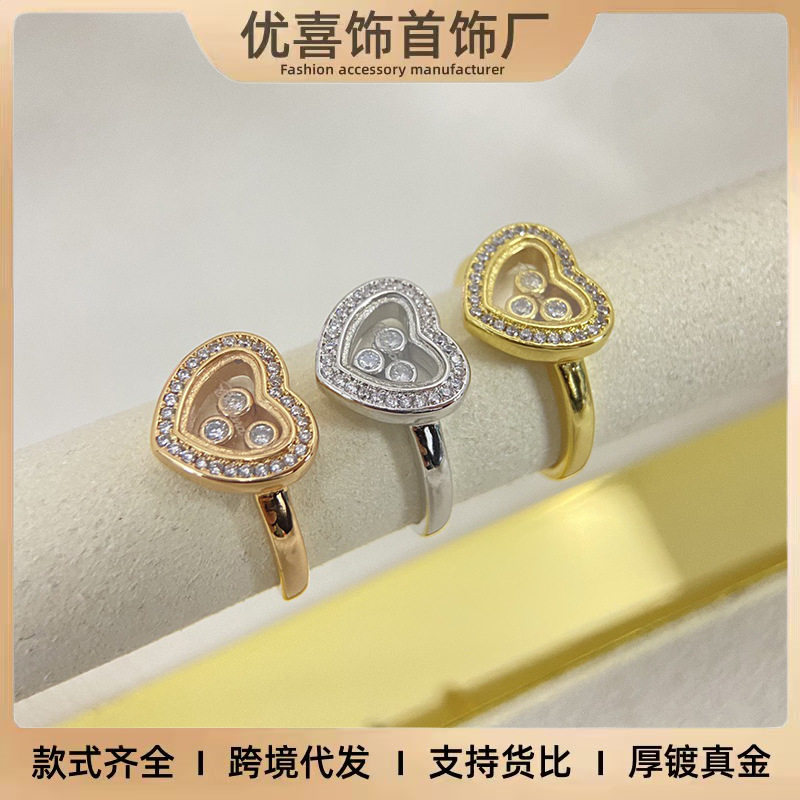高版本V金快乐钻石戒指女18K玫瑰金肖家三钻爱心形指环订婚手饰