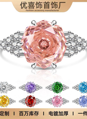 小红书彩宝玫瑰切戒指欧美跨境时尚简约高碳钻首饰品直播