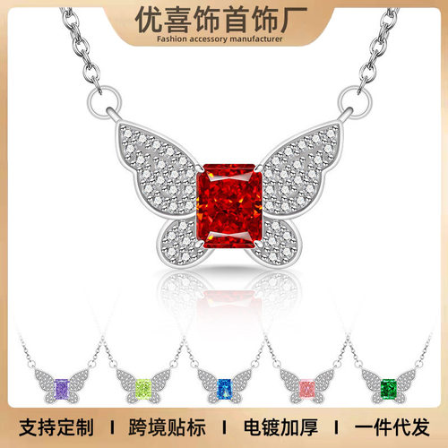 抖音热卖彩宝冰花切蝴蝶项链女高碳钻镀真金吊坠直播跨境一件代发
