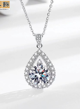 轻奢风热销时尚奢华满钻水滴之恋吊坠女项链锆石锁骨链首饰品