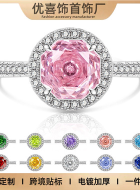 欧美跨境镀白k璀璨超闪冰花切三克拉圆包感女式镶指