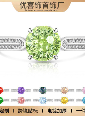 欧美跨境贴标镀白k璀璨超闪星光皇后烟花切感女镶指