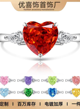 女高碳钻冰花钻爱心小众心形戒指