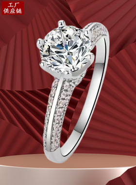 直播镀银满钻半壁江山戒指莫桑石女指环配饰小众工厂直销