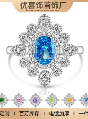 女爆款超闪高碳钻太阳花花冠戒指