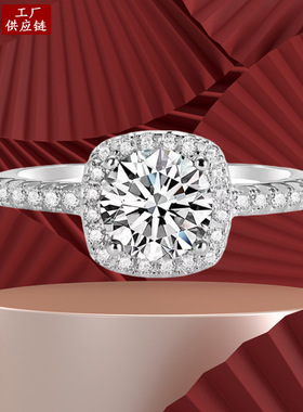 公主方包八心八箭莫桑石活口戒指