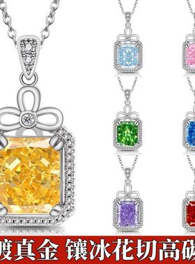 欧美风跨境热销时尚奢华满钻香水瓶吊坠镶冰花切项链锁骨链女饰品