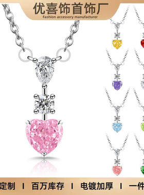 直播新款彩宝冰花切爱心项链镶嵌爆闪高碳钻心形吊坠跨境